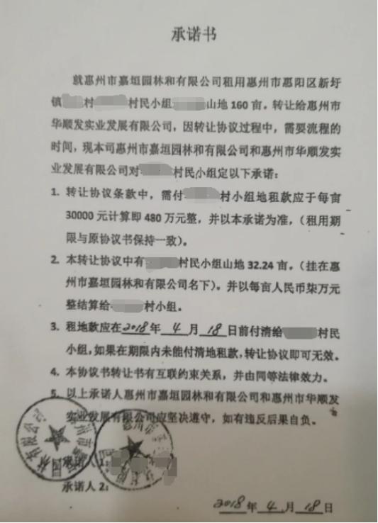 不欠租金,不欠租金但是没有按时交租金