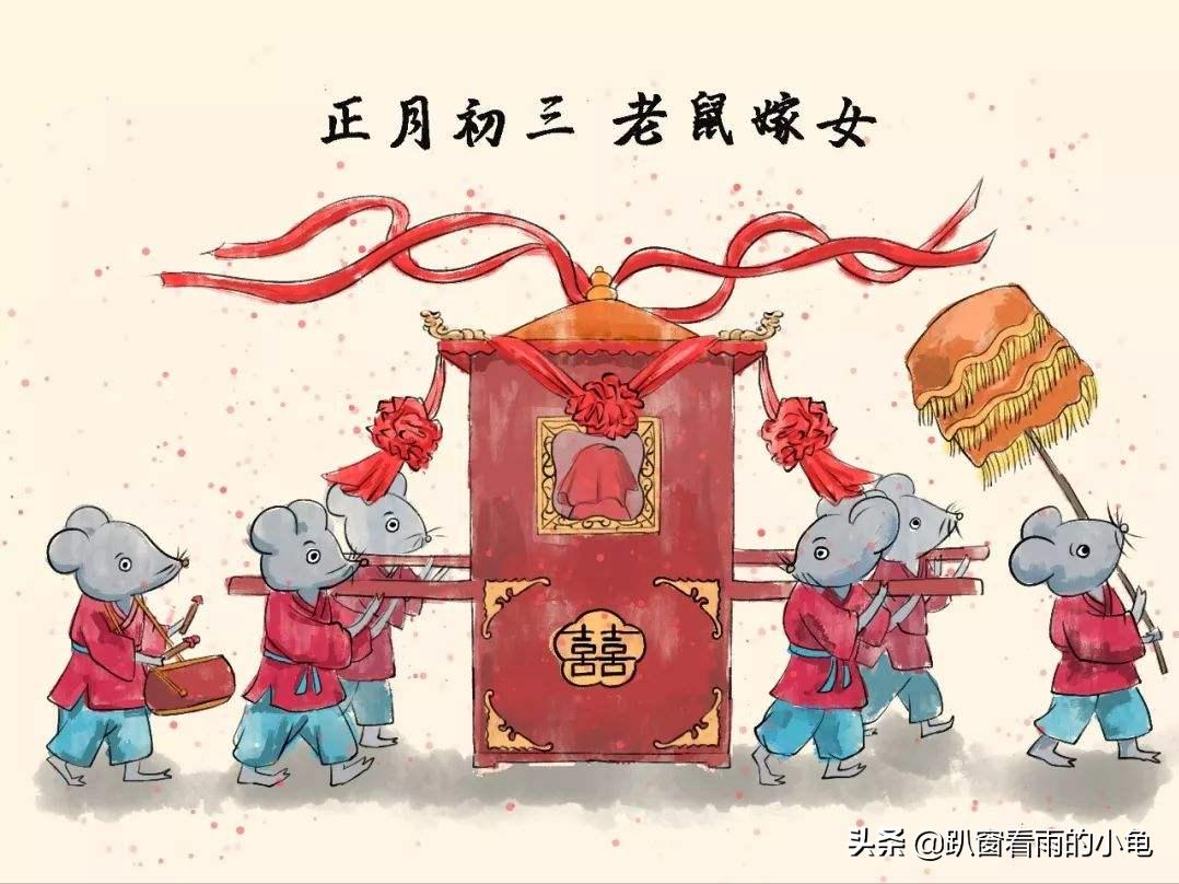 正月初三传统习俗正月初几日子好,春节正月初三的忌讳