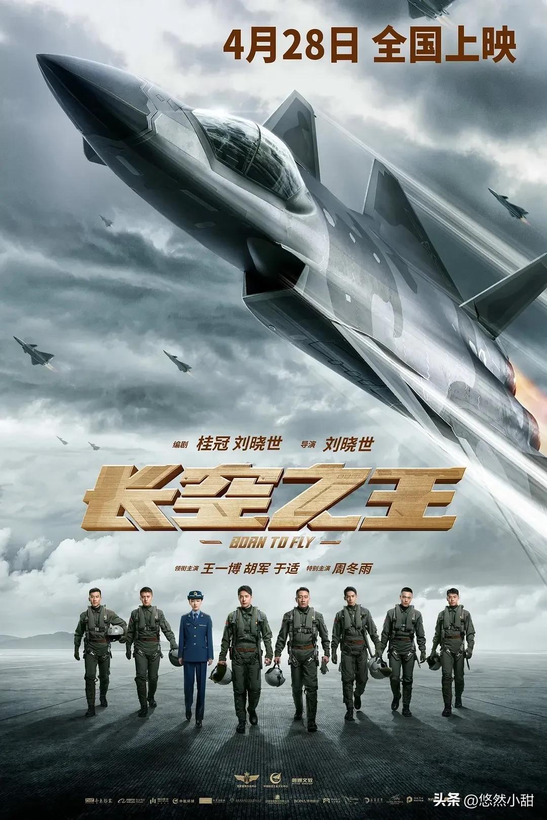 最热闹五一档17部影片扎堆上映,五一档你最想看哪部影片