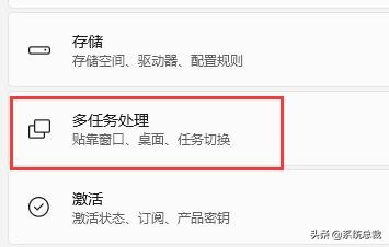 win11最大化窗口没有布局,如何恢复win11页面布局