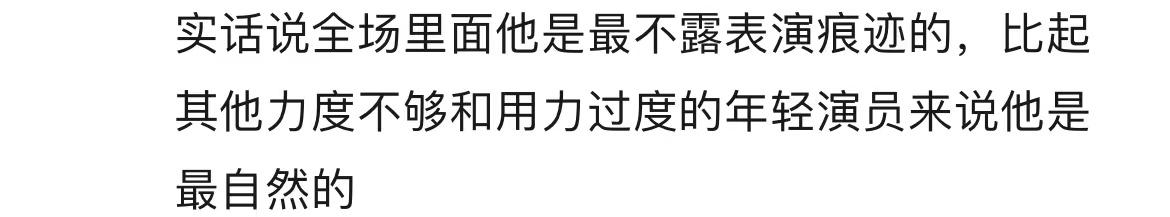 最接地气郭麒麟,郭麒麟演的律师接地气
