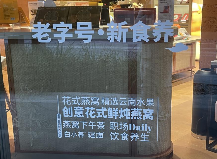 同仁堂药店开业了吗,同仁堂连锁中医诊所