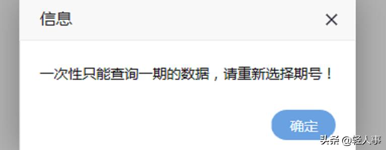 如何在网上打印社保参保证明,广东省单位社保参保证明怎么打印
