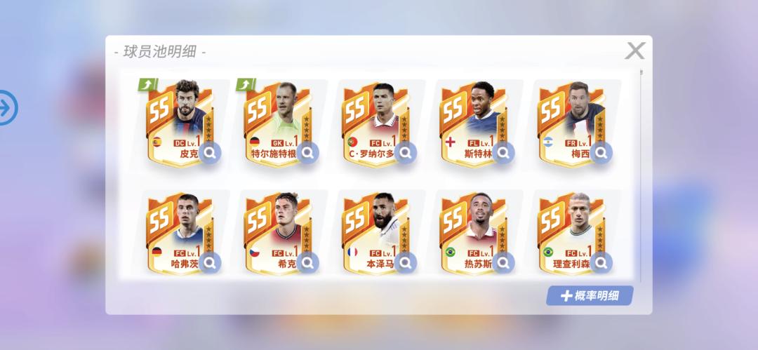 点开即玩，单手做花式，《未来足球》找到足球模拟经营新答案