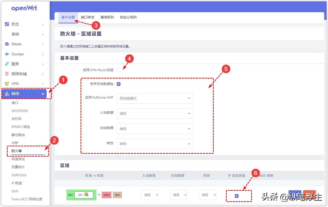 openwrt主路由软路由设置教程,openwrt设置adguard和smartdns