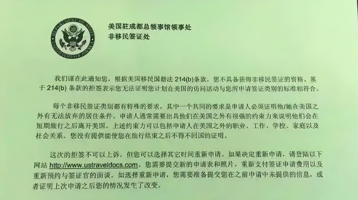 美国签证拒签后多久可以再次申请,美国签证被拒签后学校怎么办