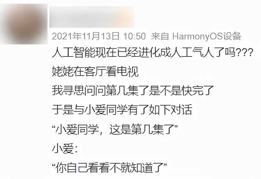 网友手机里的语音助手，搞崩了多少骚扰电话的心态？