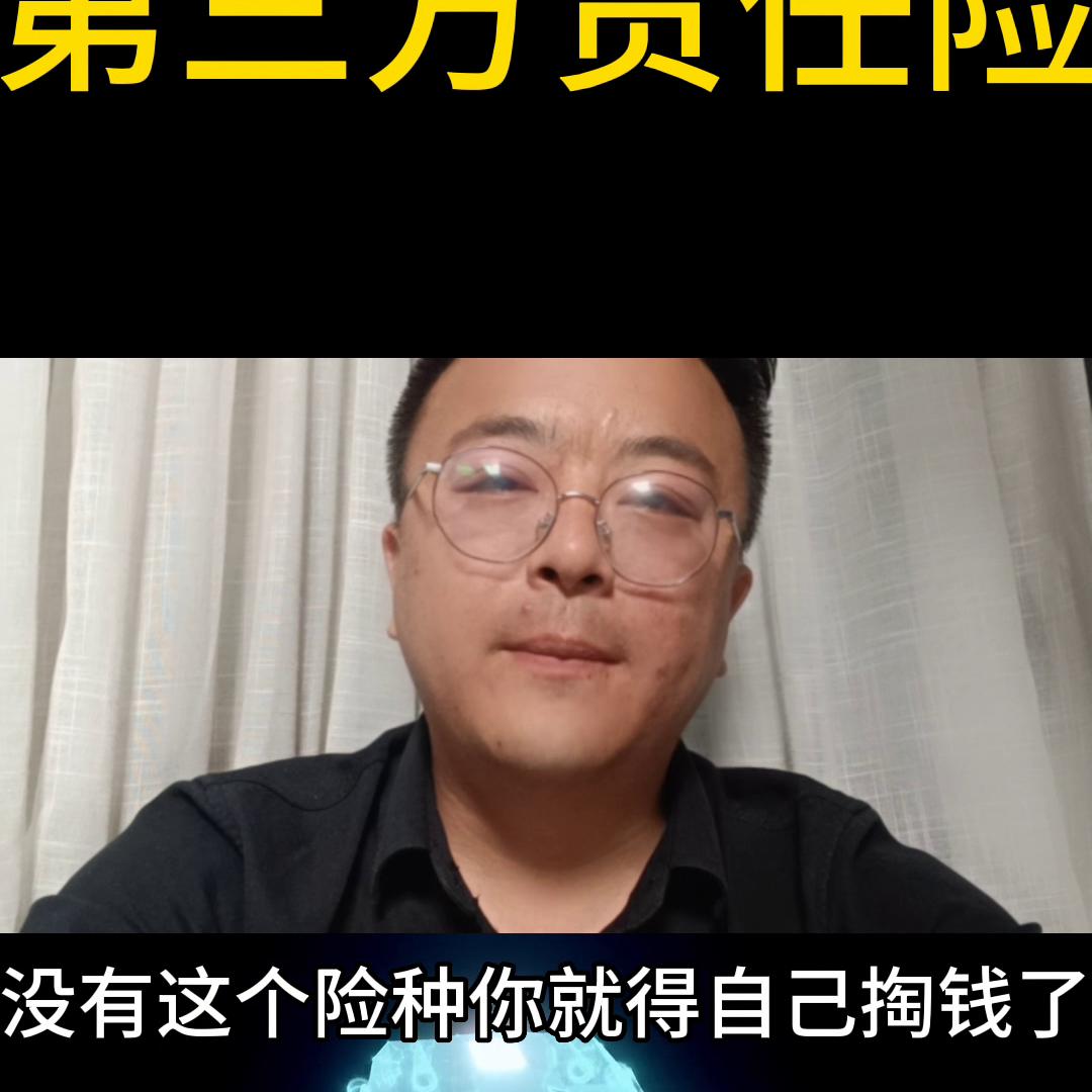 2023年车险怎么买才划算#保险知识