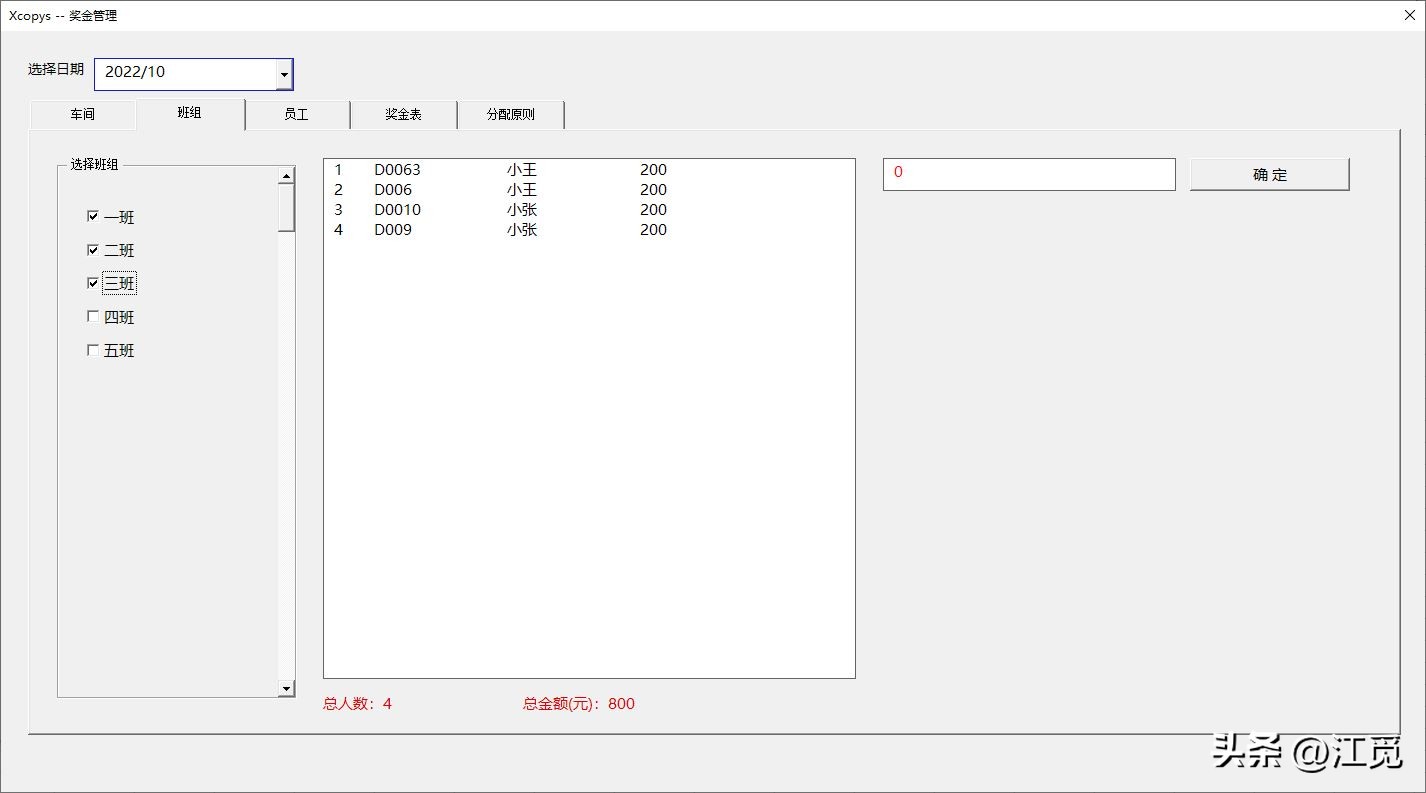 vba做的管理系统教程,vba编写销售订单管理系统