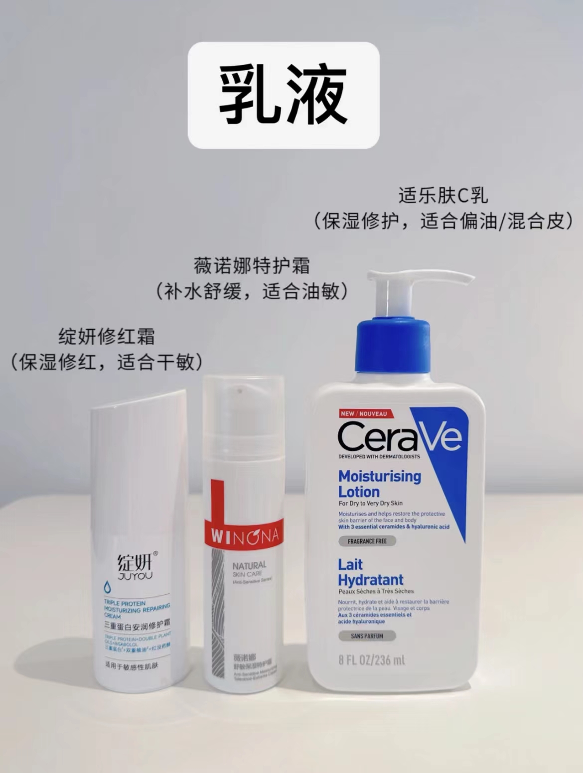 值得入手的大学生平价护肤品合集，看完不花冤枉钱！