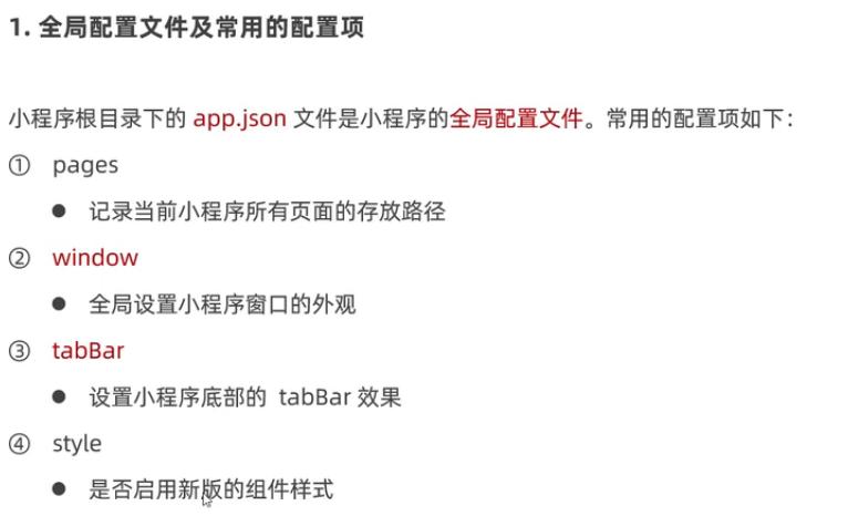 微信小程序ui组件库哪个好,微信小程序ui界面模板使用教程
