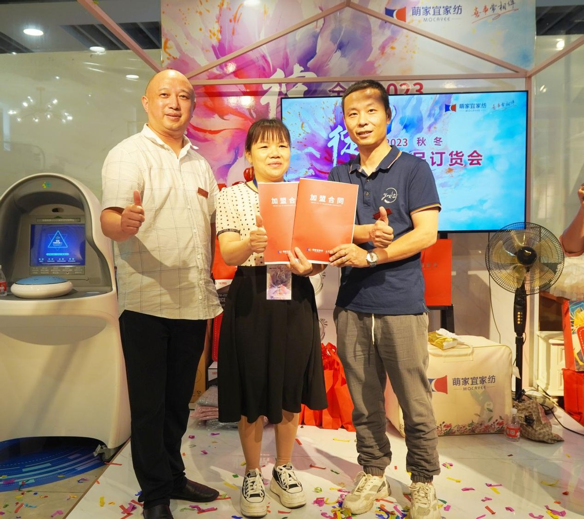 萌家宜家纺加盟条件及费用,萌家宜家纺口碑怎么样