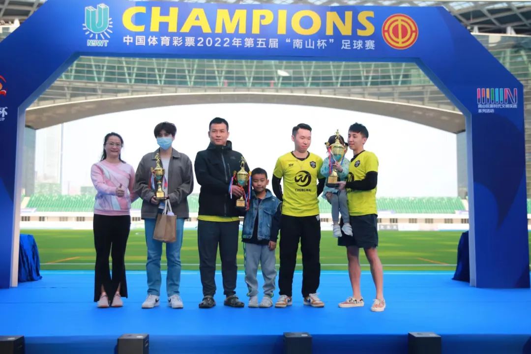 南山杯超级杯完美落幕,南山杯决赛