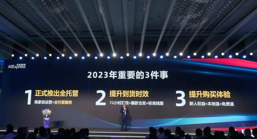 速卖通订单量增长50％,速卖通未来5年走势