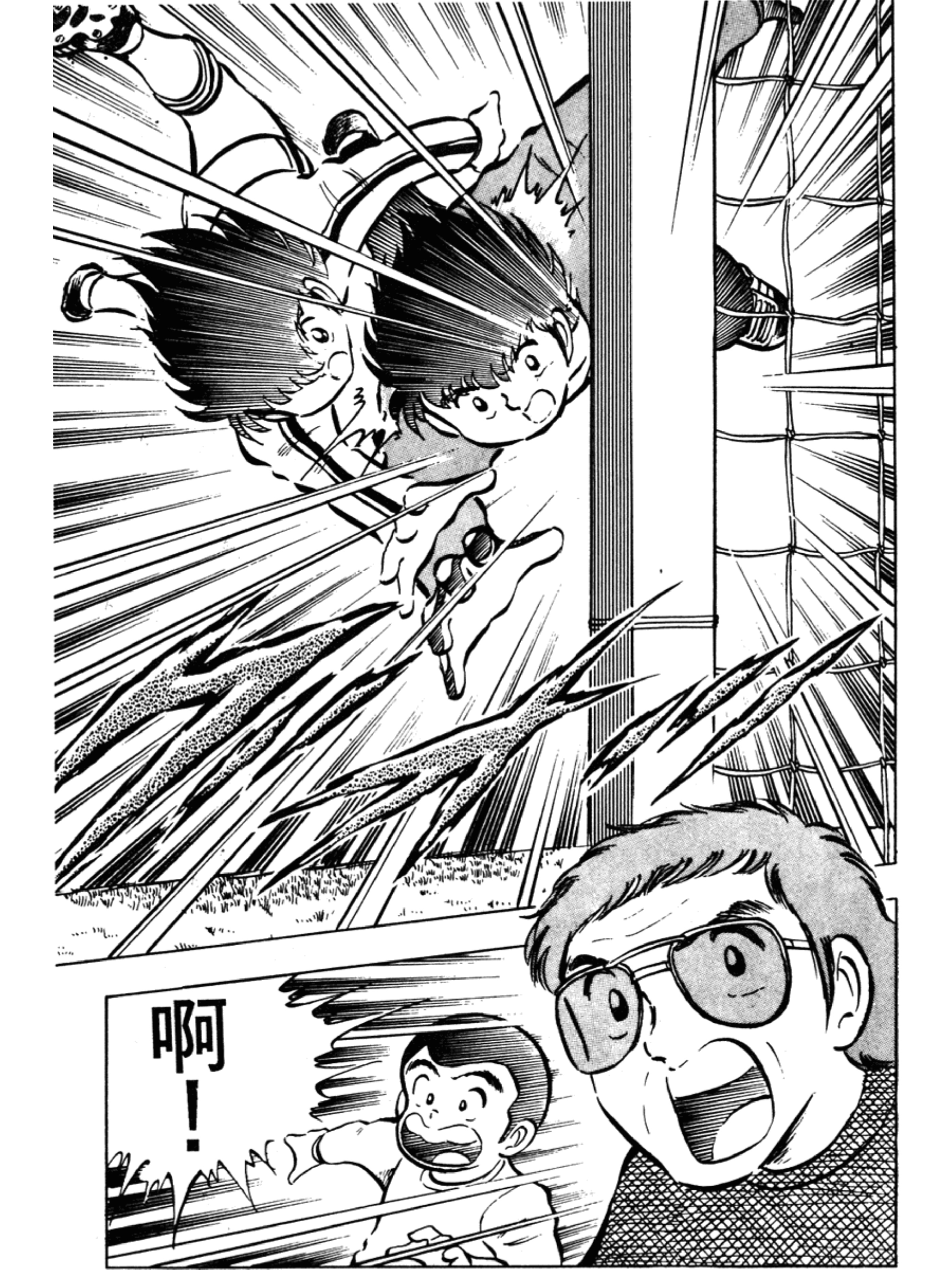 足球小将大空翼国家队首秀,足球小将大空翼出场