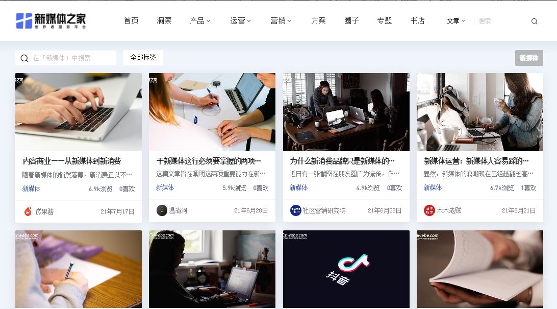 推荐几个学短视频网站,短视频学习网址