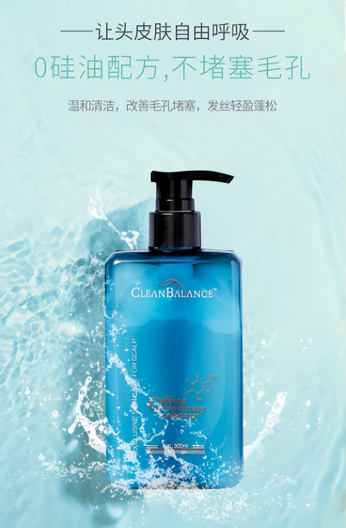 洗发水应该如何挑选,洗发水到底怎么选