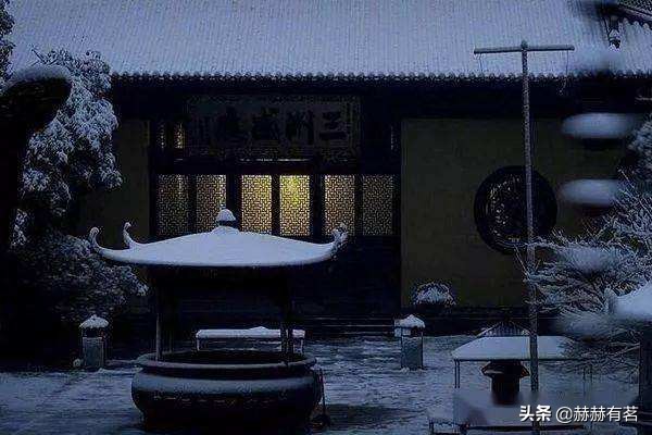 寒夜客来茶当酒原版,寒夜客来茶当酒人间至味是清欢