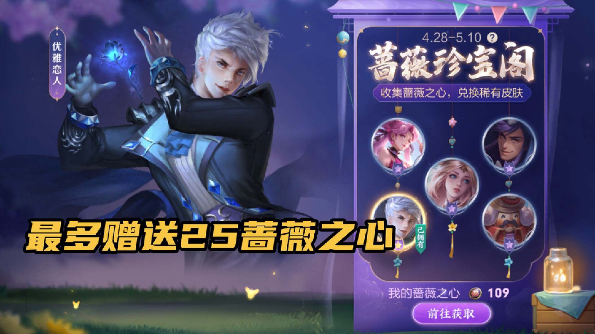 孙尚香皮肤返场,孙尚香战令星元皮肤什么时候返场