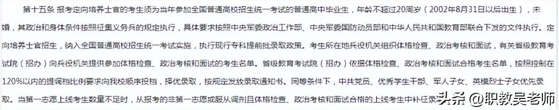 河南单招院校--河南交通职业技术学院，报考必须要知道的