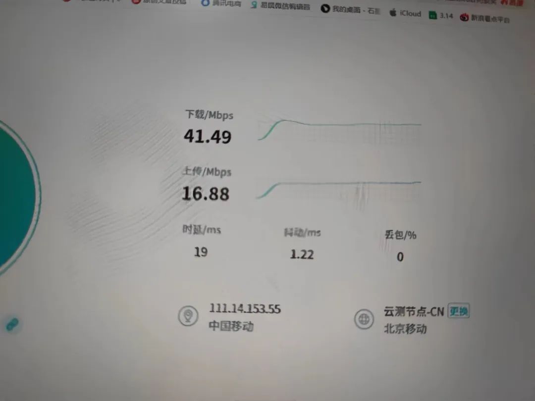 旧手机怎么改成无线网卡,手机可以改装无线网卡吗