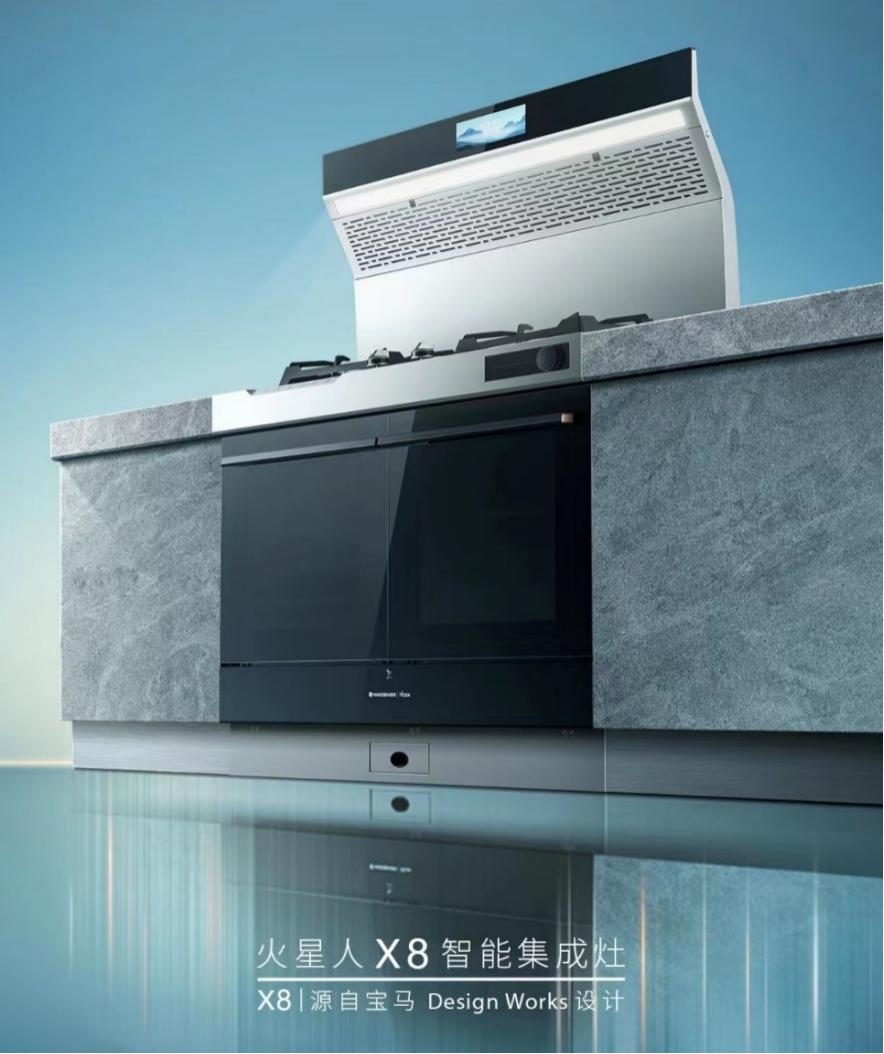 老板集成灶操作流程,老板集成灶第一次如何使用