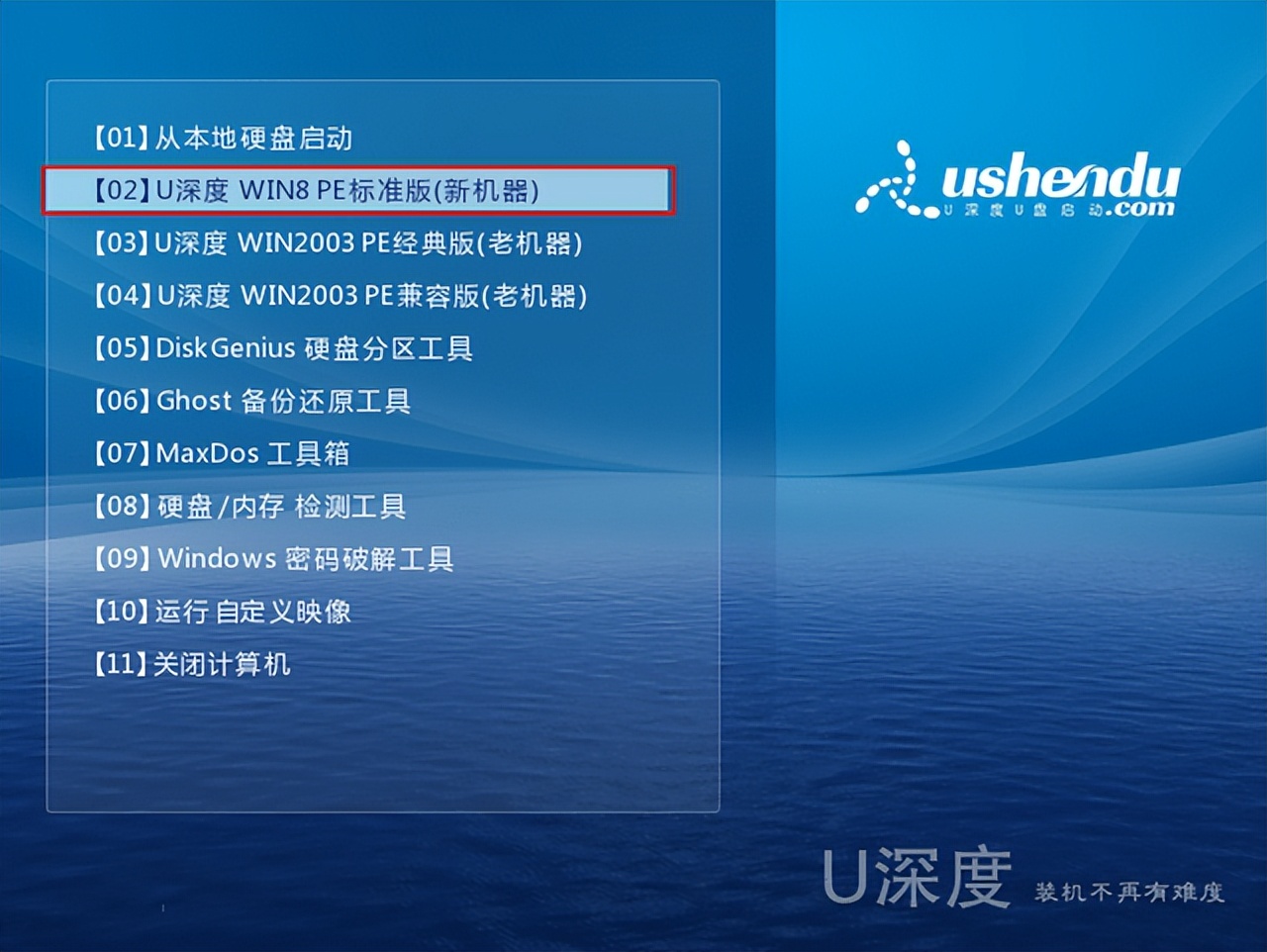 电脑怎样安装系统软件,i310代电脑怎样安装系统