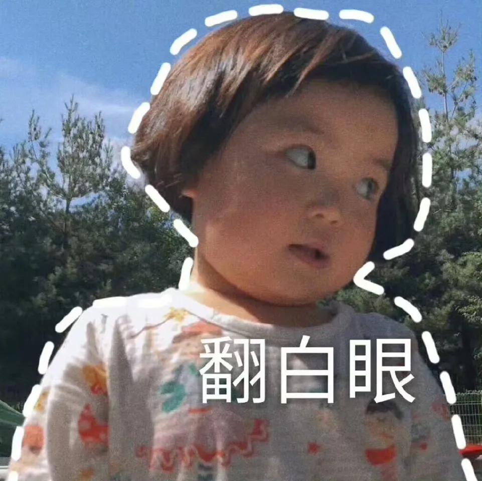 表情包美女拿东西,花钱买表情包的女生