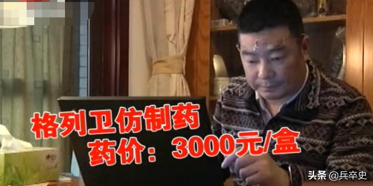 男子卖假药被判死刑,贩卖假药的真实下场