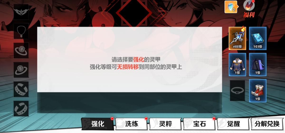 镇魂街：武神觉醒,镇魂街武神躯觉醒营技能搭配