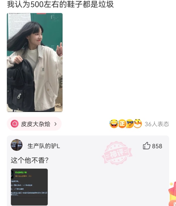 “这真的是林志玲吗？我怎么看着越来越像日本贵妇了？”哈哈哈