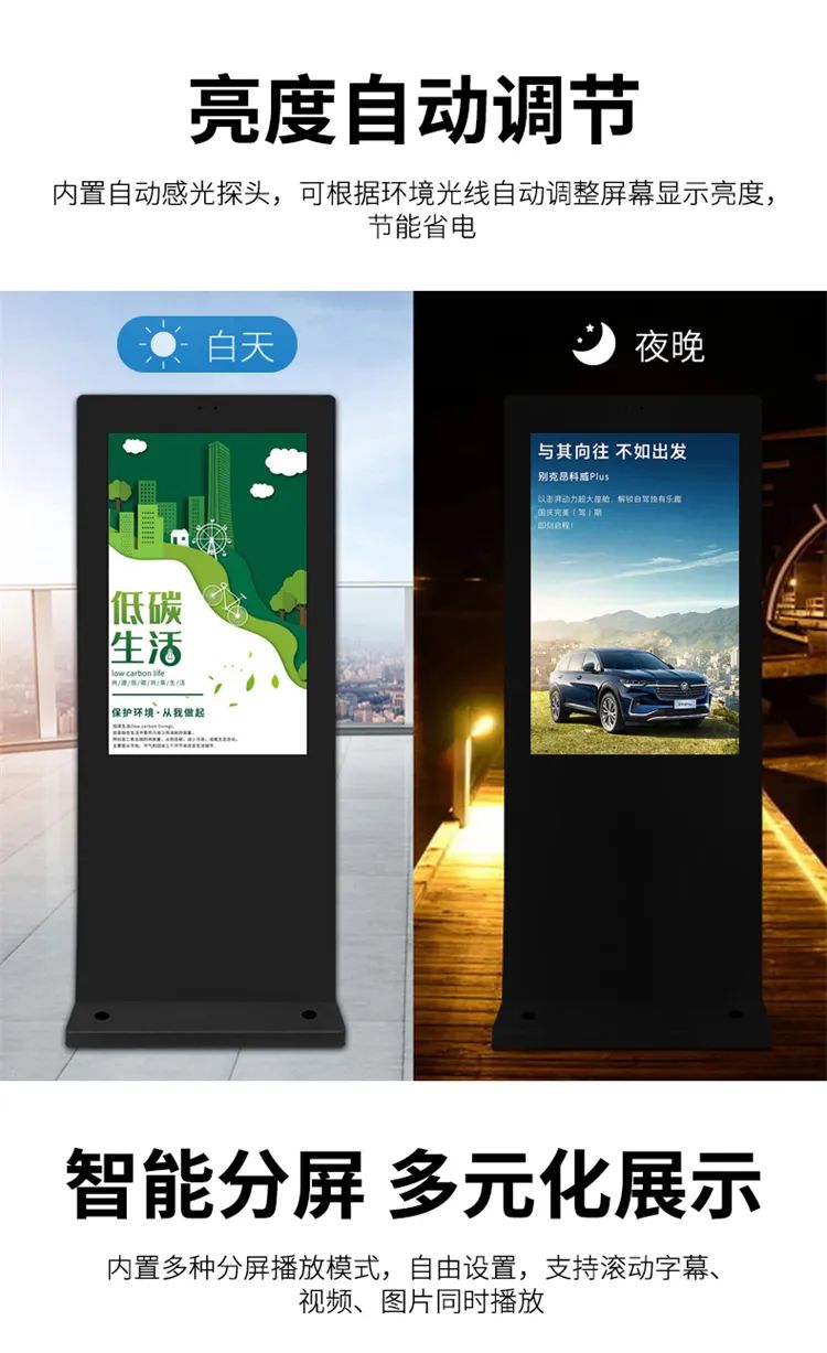 户外广告机应该具备哪些功能,关于户外广告机的核心技术解说