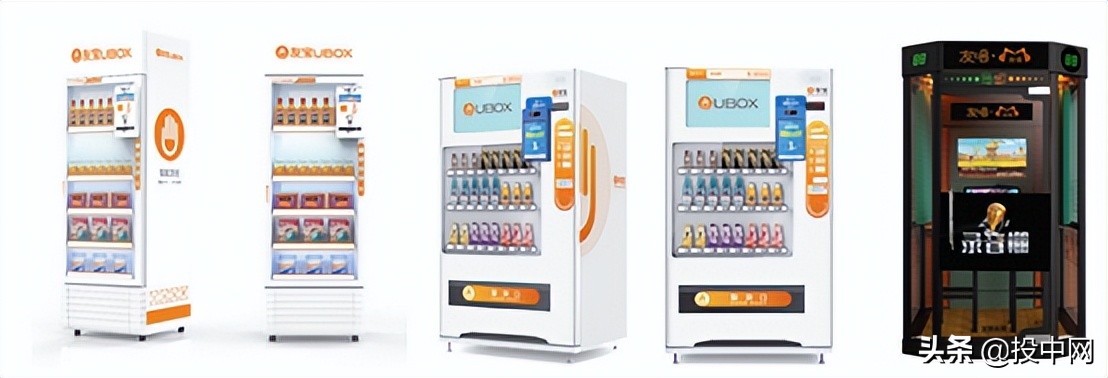 一百台贩卖机,500斤自动贩卖机