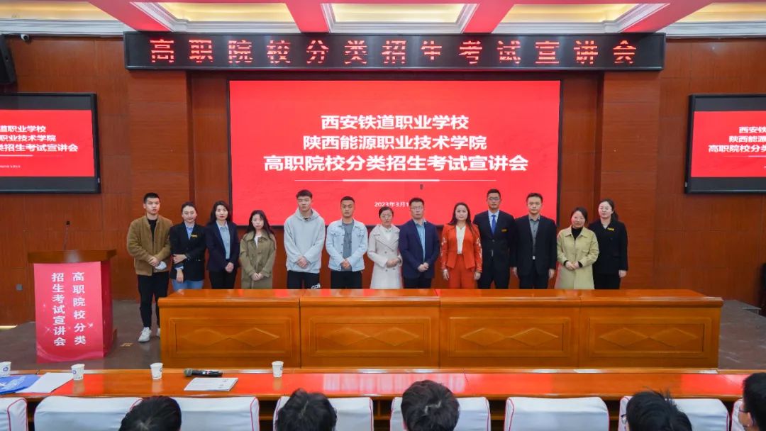 西安市中职学校,西安好的公办中职学校