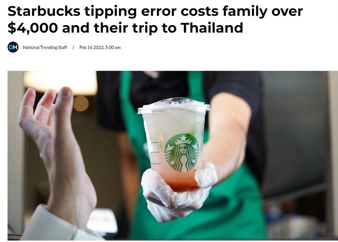 在中国星巴克给小费,买星巴克花了十几万