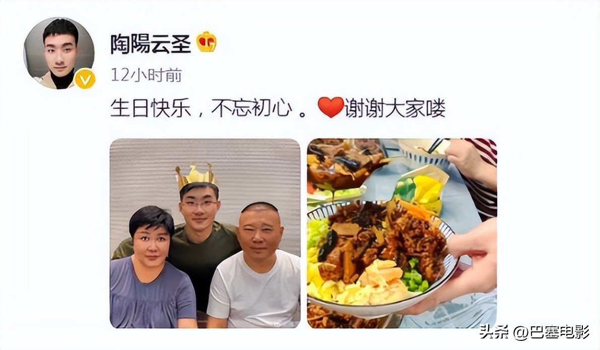 郭德纲和两任妻子婚史揭秘,郭德纲与妻子现状