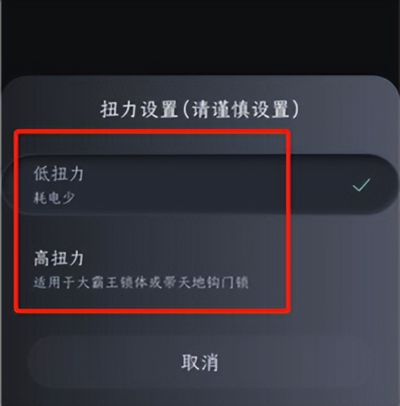 樱花智能锁3d人脸识别可视猫眼款,智能门锁人脸识别可视猫眼推荐