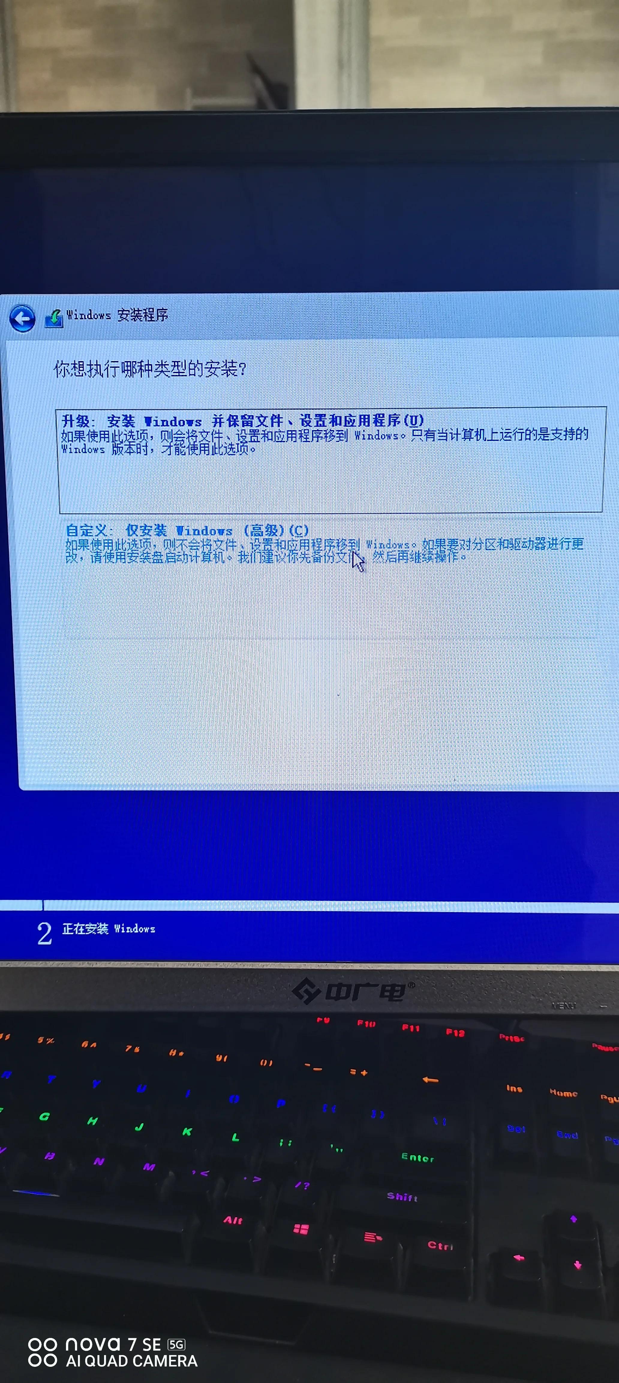 windows10安装过程中断电,windows10安装过程中的pin设置