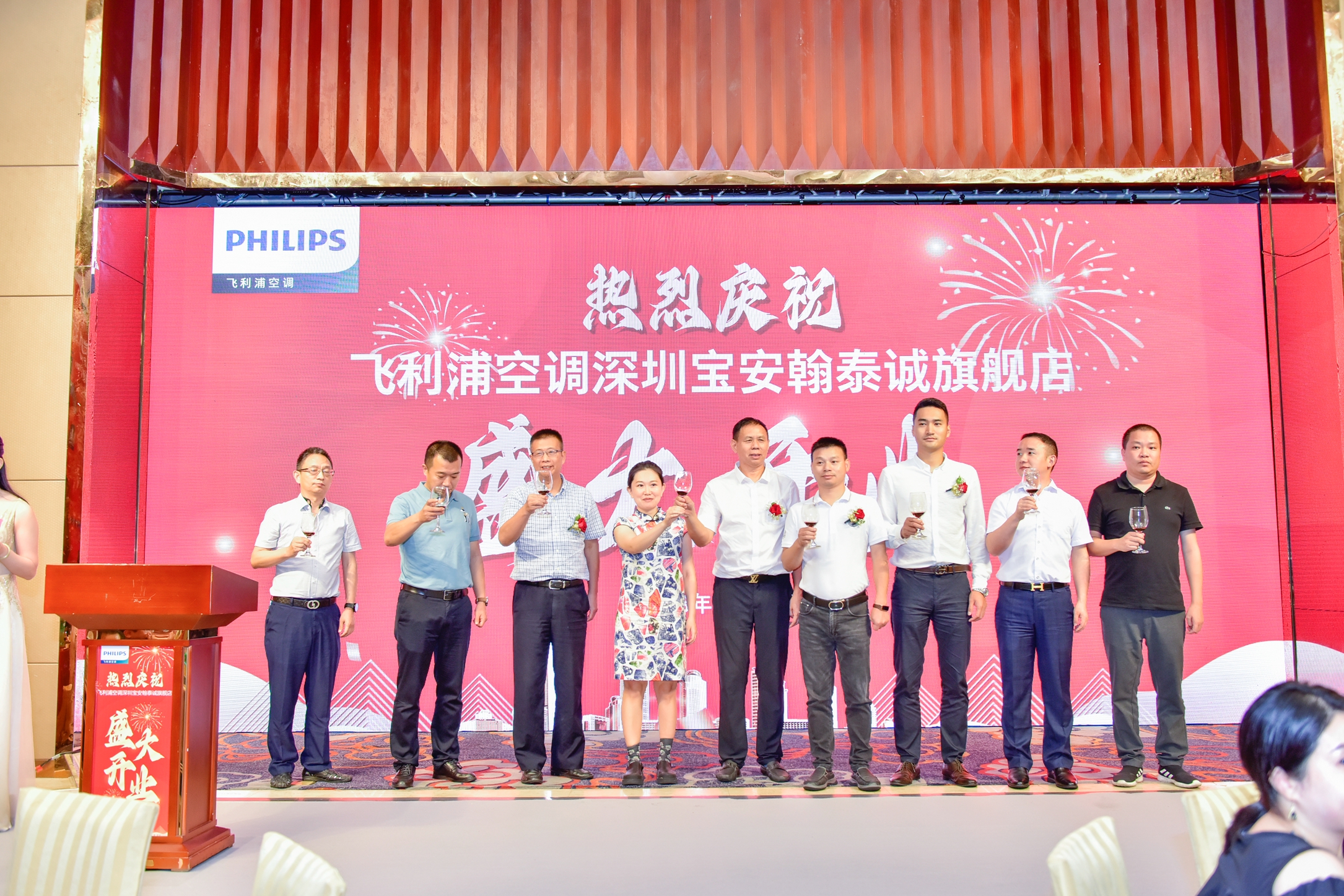 飞利浦空调开业活动,飞利浦空调深圳