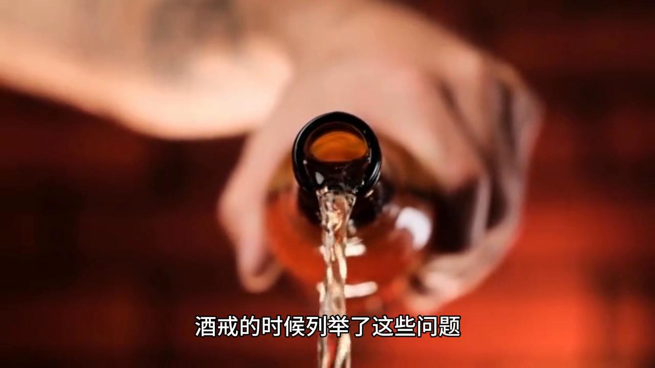 五戒不饮酒如何犯戒,五戒中不饮酒包括什么