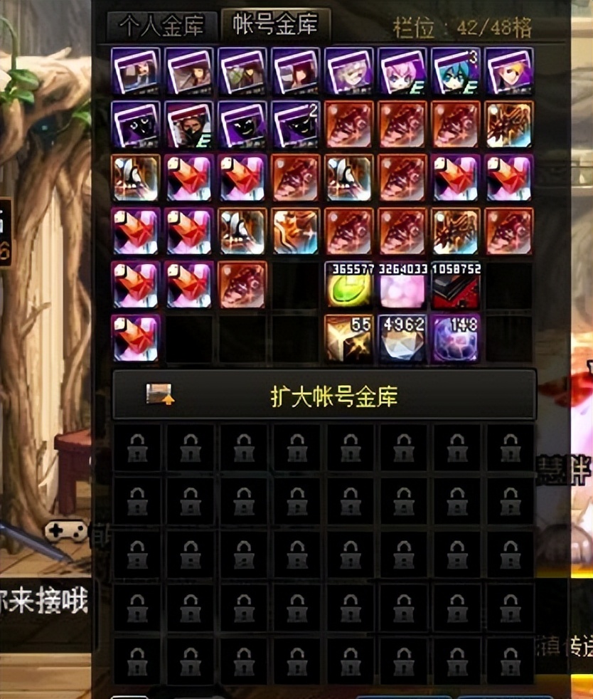 dnf商人集体封号,dnf商人封号公告