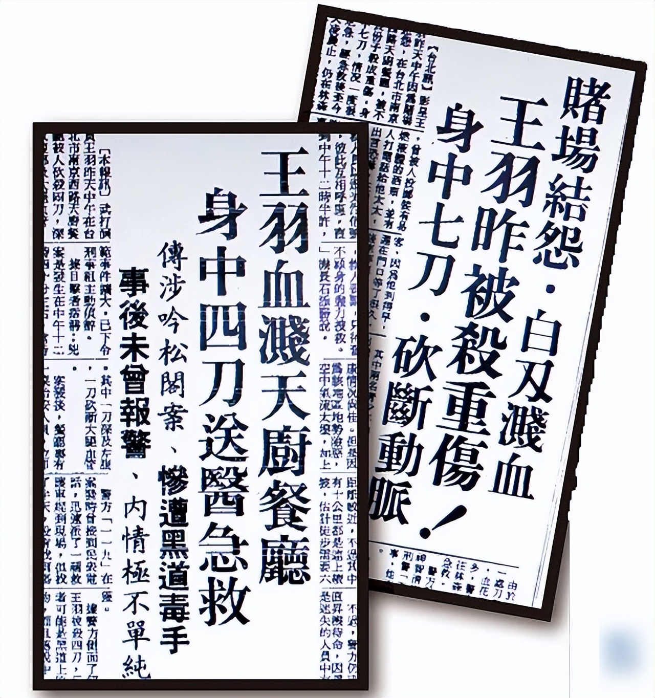 恋人妻、追青霞、混黑道、建豪宅，“武侠片之父”的江湖往事……
