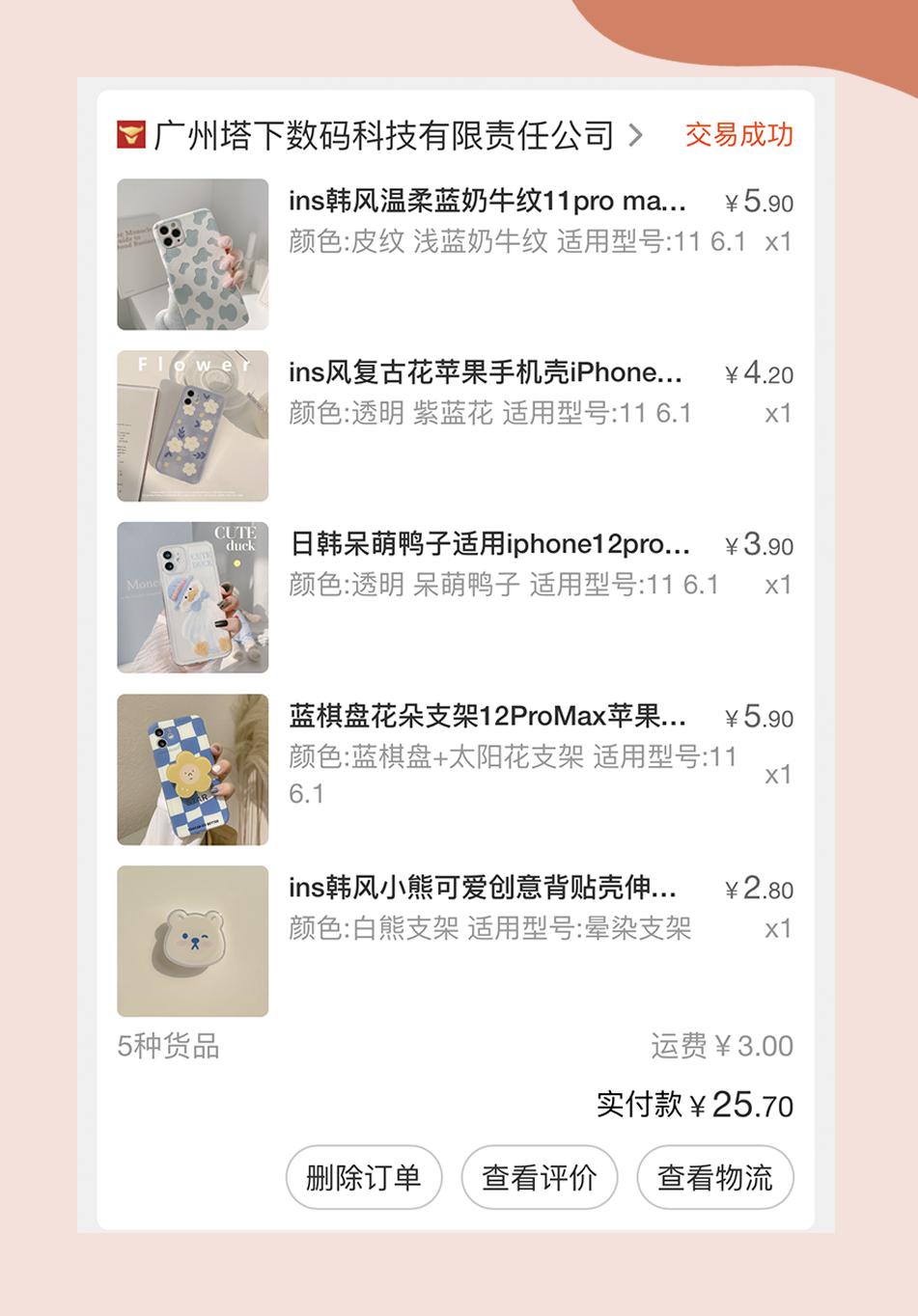 全网最省钱的网购小技巧,网购便宜又省钱的tips