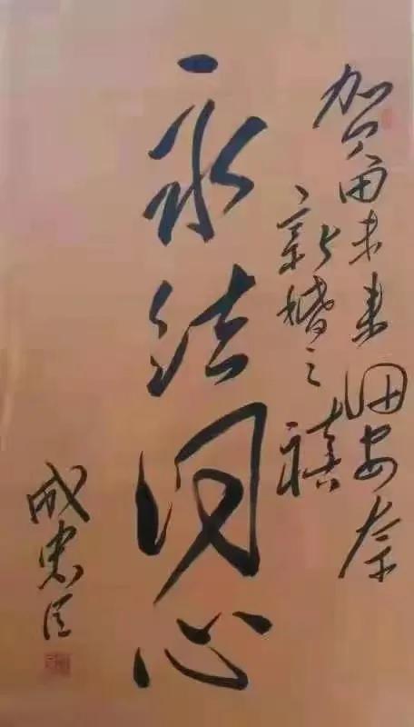 中国十大书法家书法作品,名人书法作品欣赏四尺整张