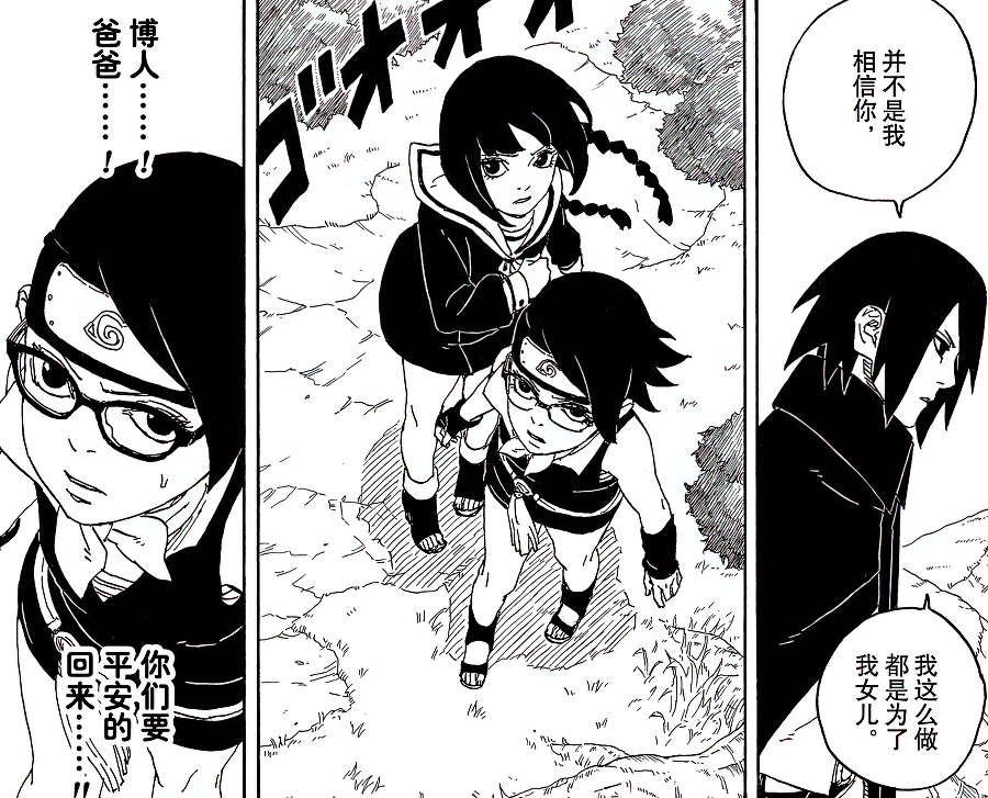 火影博人传动漫什么时候完结的,火影博人传60话漫画