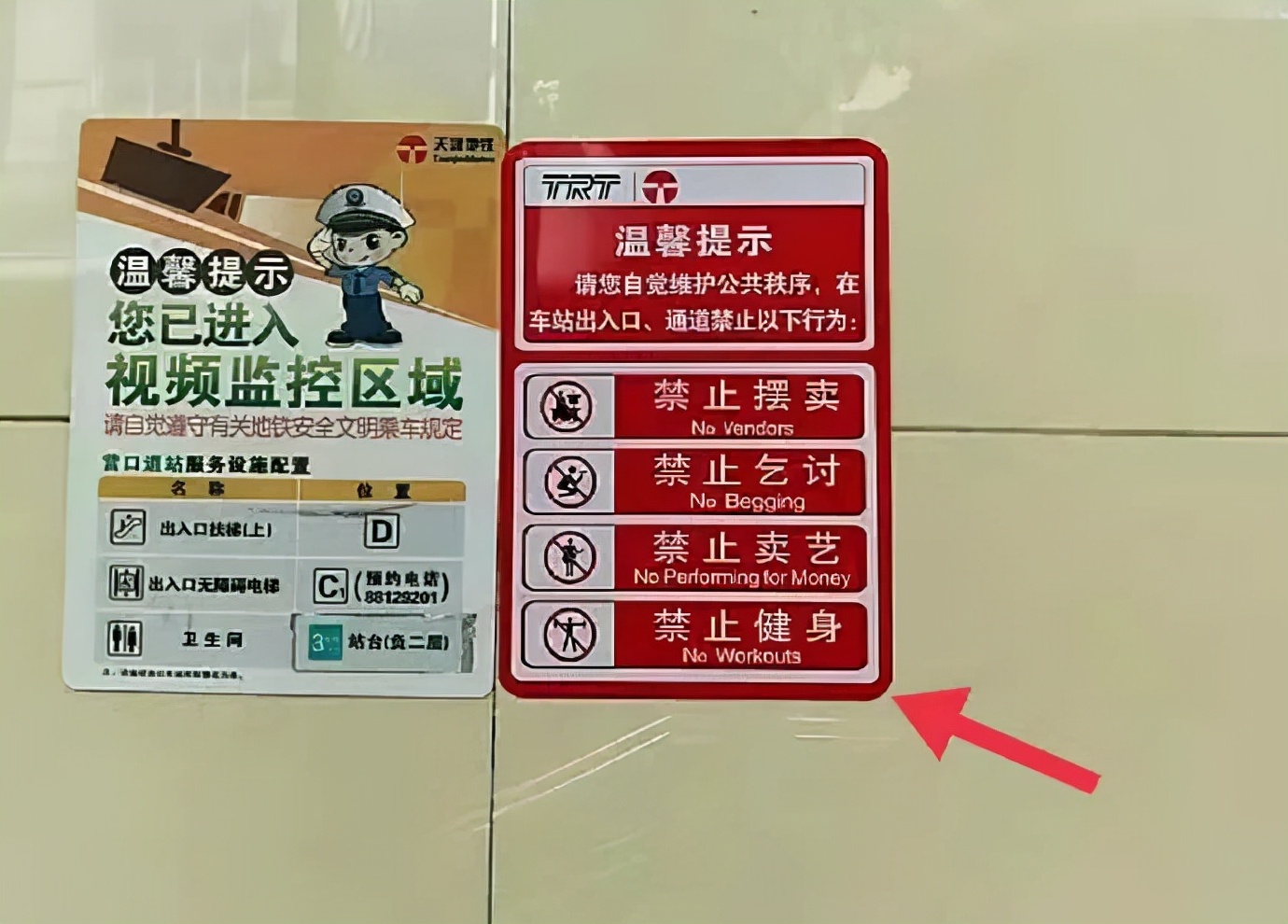 天津人就是哏儿,天津人真哏儿