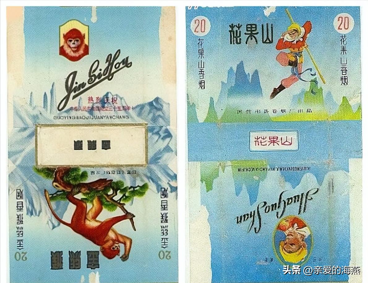 8款老牌香烟抽过的都老了 (中国绝版老香烟见过五种以上)
