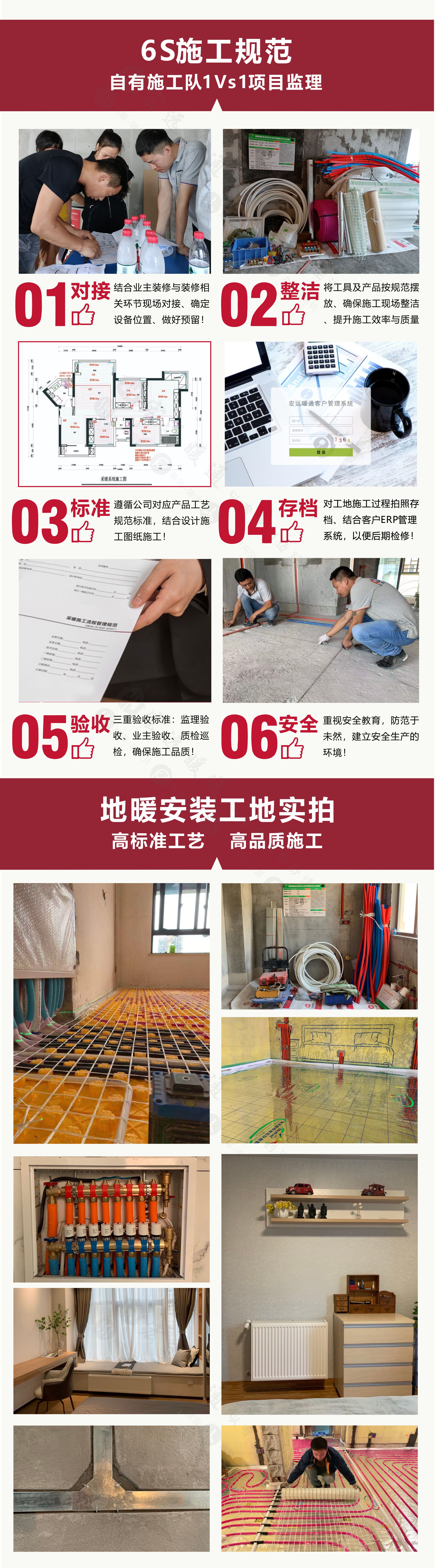 威能地暖暖气片混装,湖南长沙德国威能宏远暖通代理商