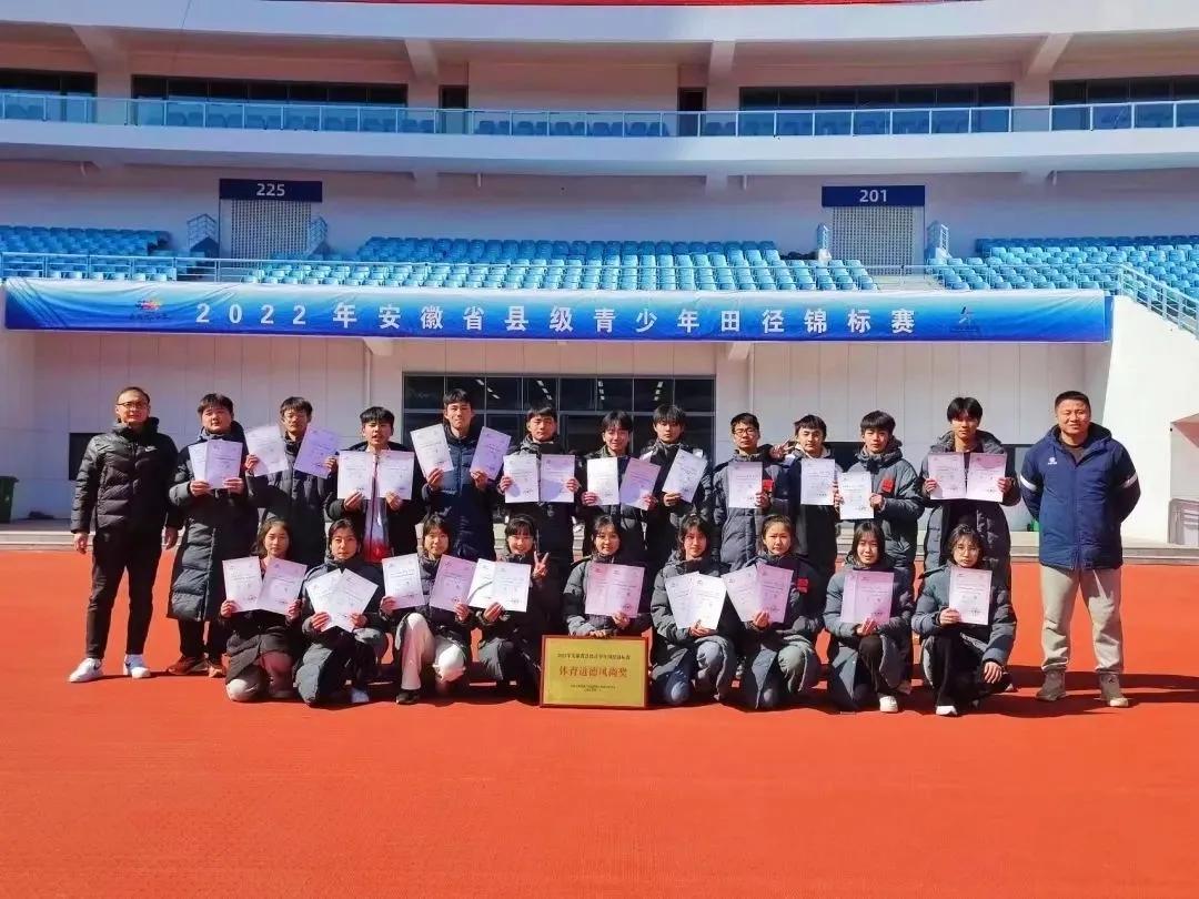 阜南运动员夺冠,阜南田径小学生冠军