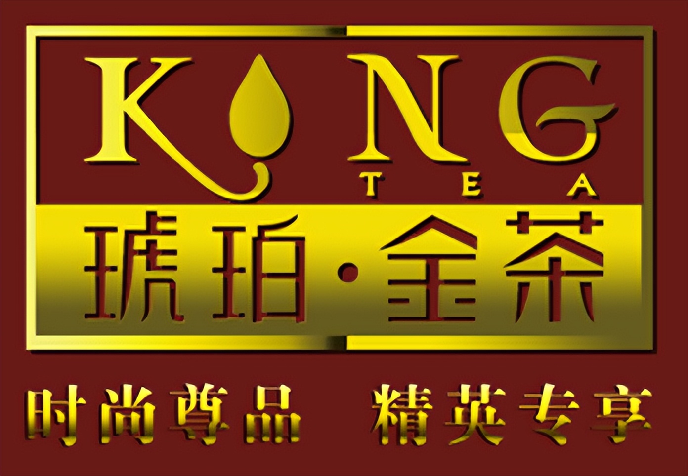 最新经营茶叶策略,茶叶品牌策划全套案例分享